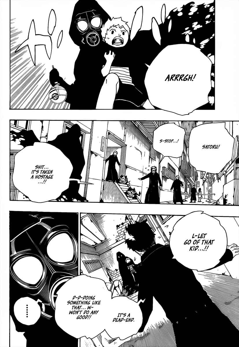 Blue Exorcist Chapter 16 page 2
