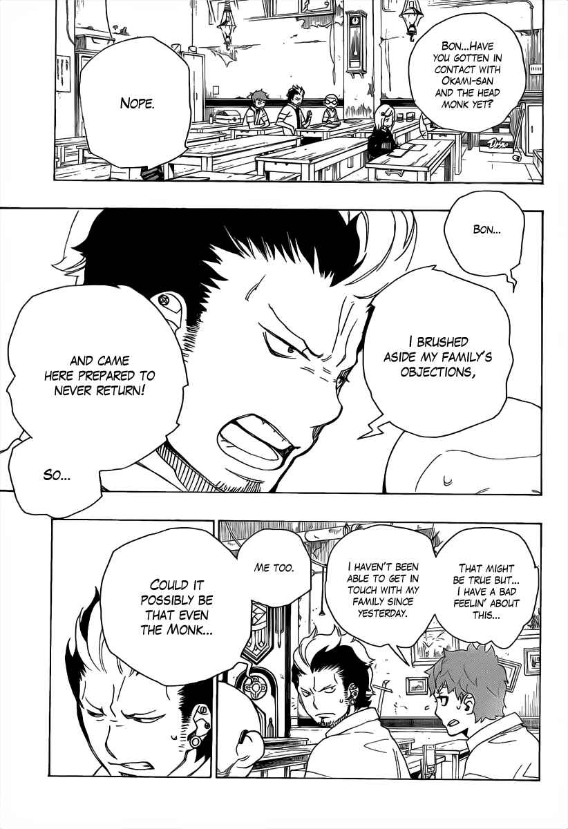 Blue Exorcist Chapter 16 page 41
