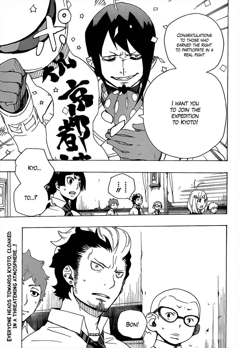 Blue Exorcist Chapter 16 page 43