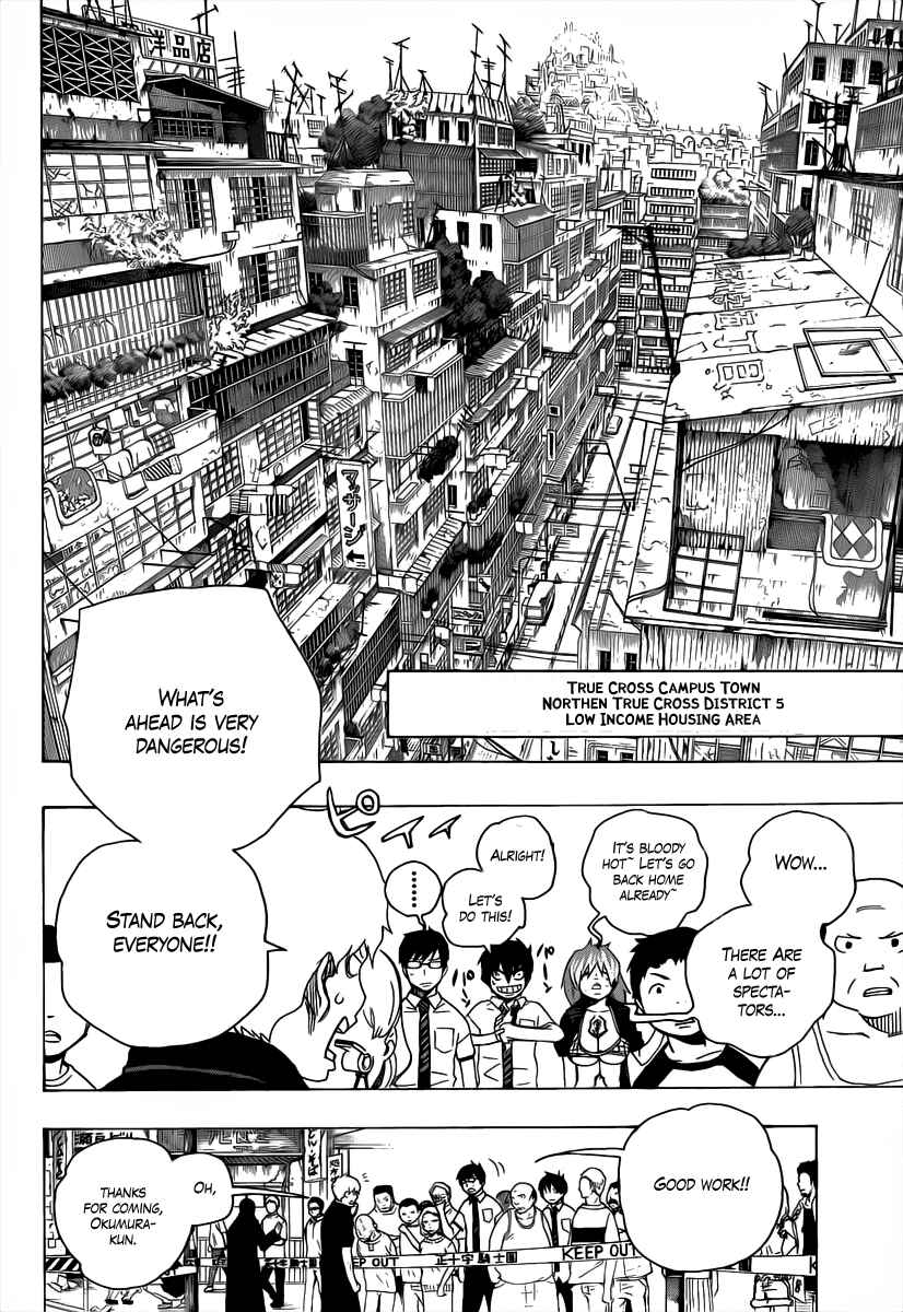 Blue Exorcist Chapter 16 page 4