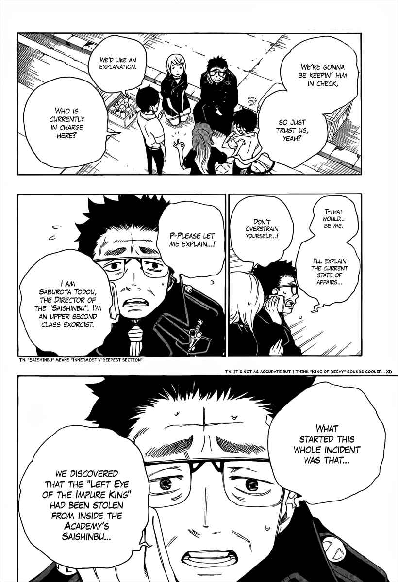 Blue Exorcist Chapter 16 page 6