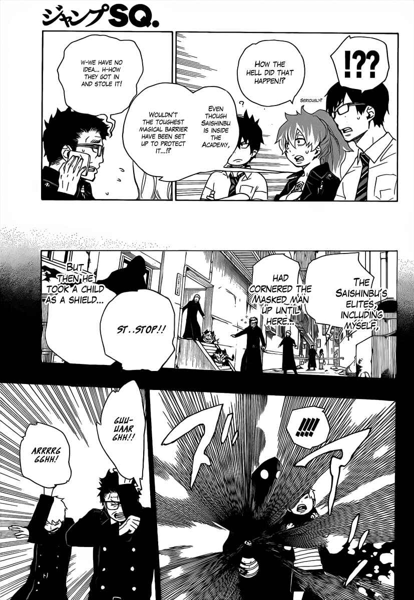 Blue Exorcist Chapter 16 page 7