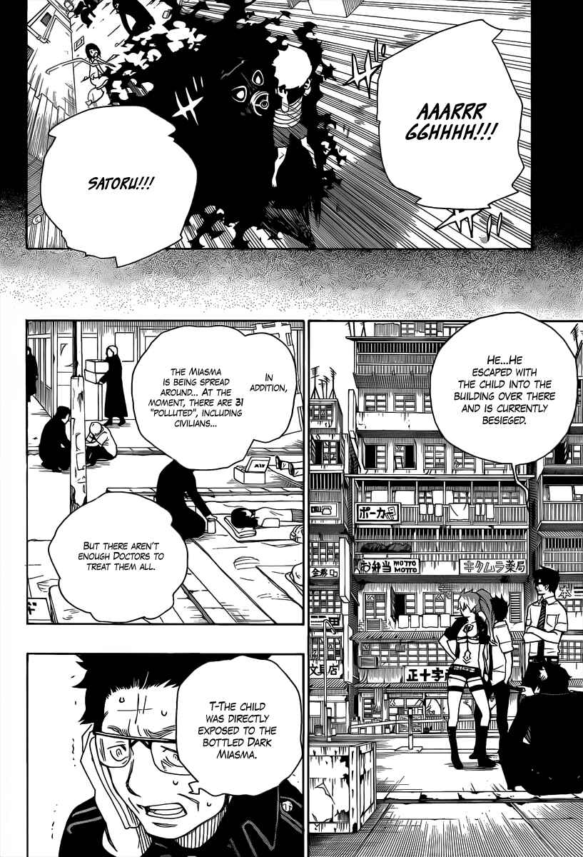 Blue Exorcist Chapter 16 page 8