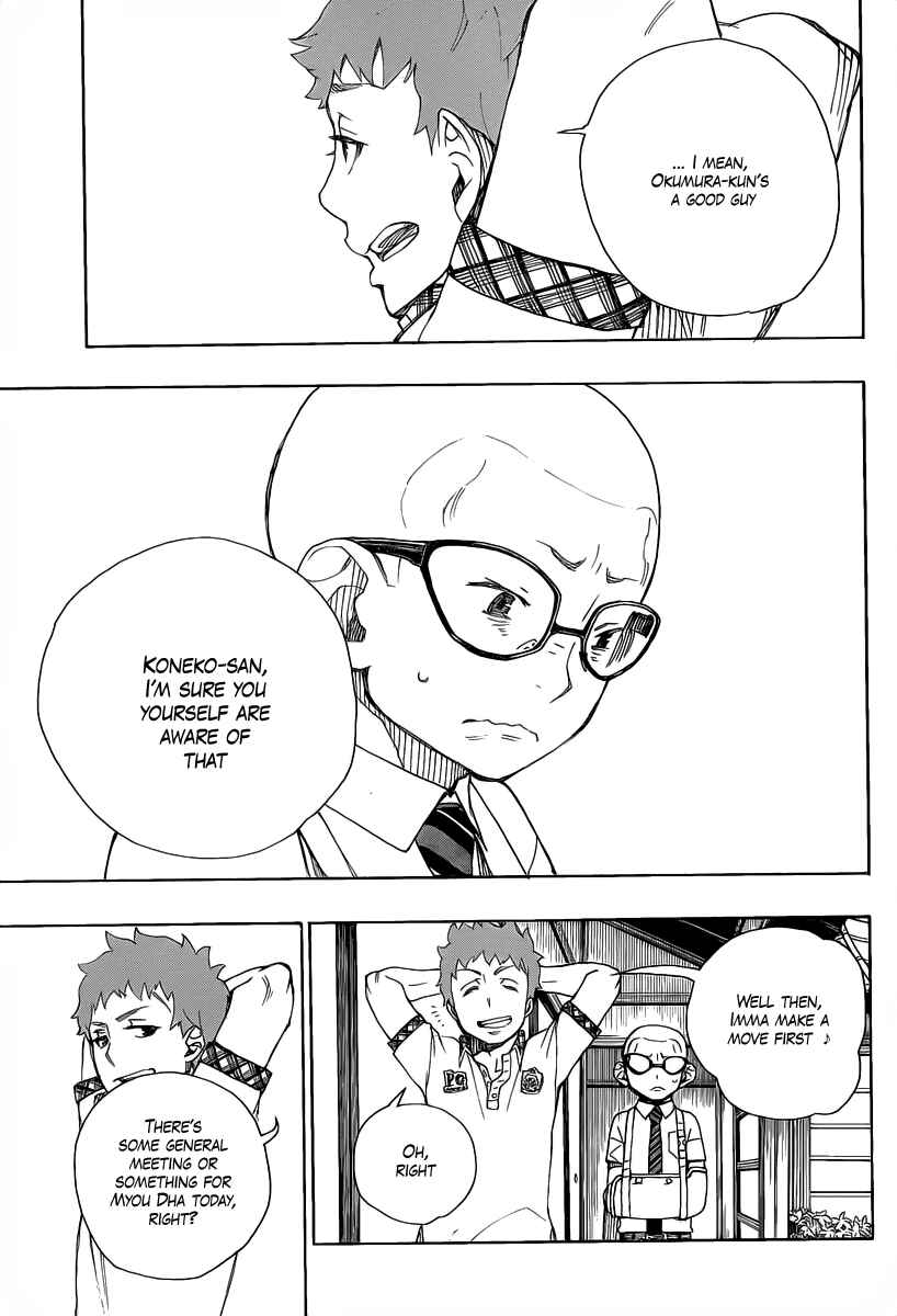 Blue Exorcist Chapter 20 page 10