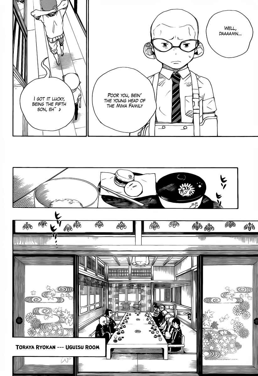 Blue Exorcist Chapter 20 page 11