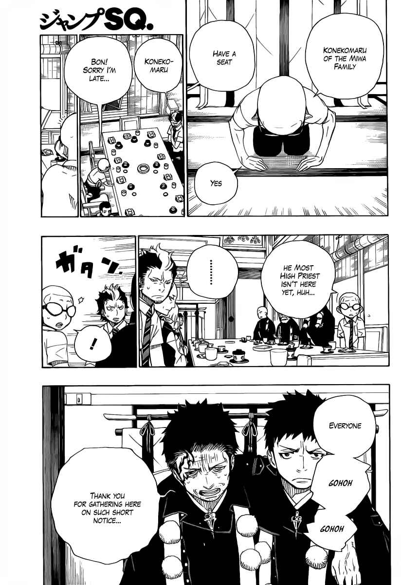 Blue Exorcist Chapter 20 page 12