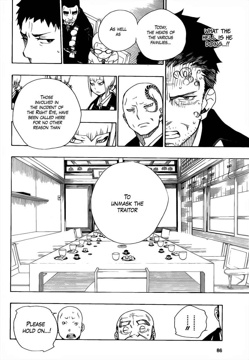 Blue Exorcist Chapter 20 page 14