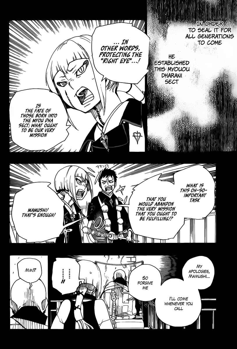 Blue Exorcist Chapter 20 page 18