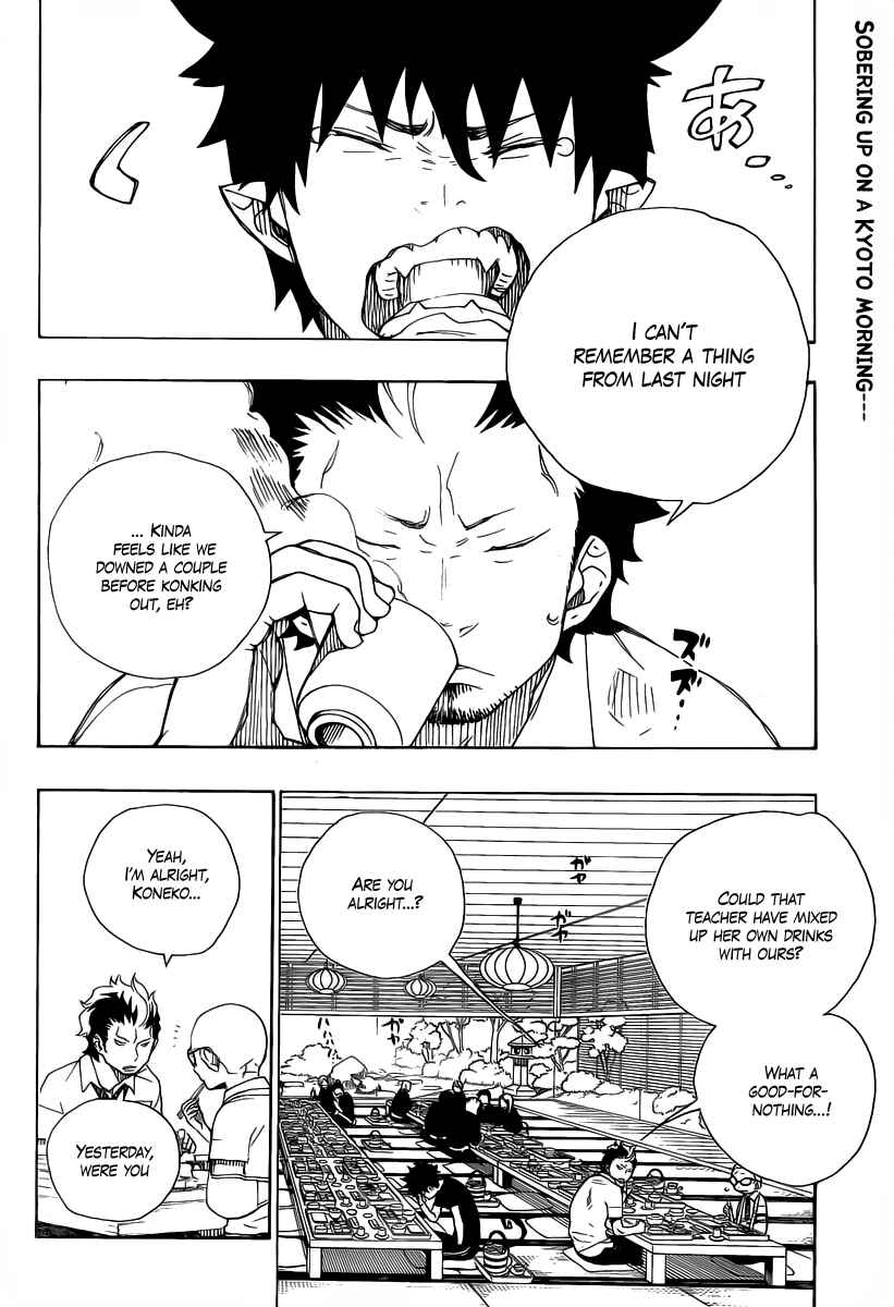 Blue Exorcist Chapter 20 page 1
