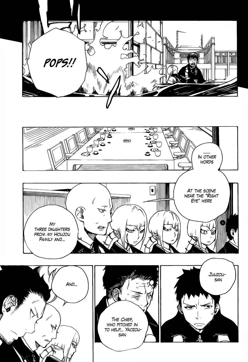 Blue Exorcist Chapter 20 page 23