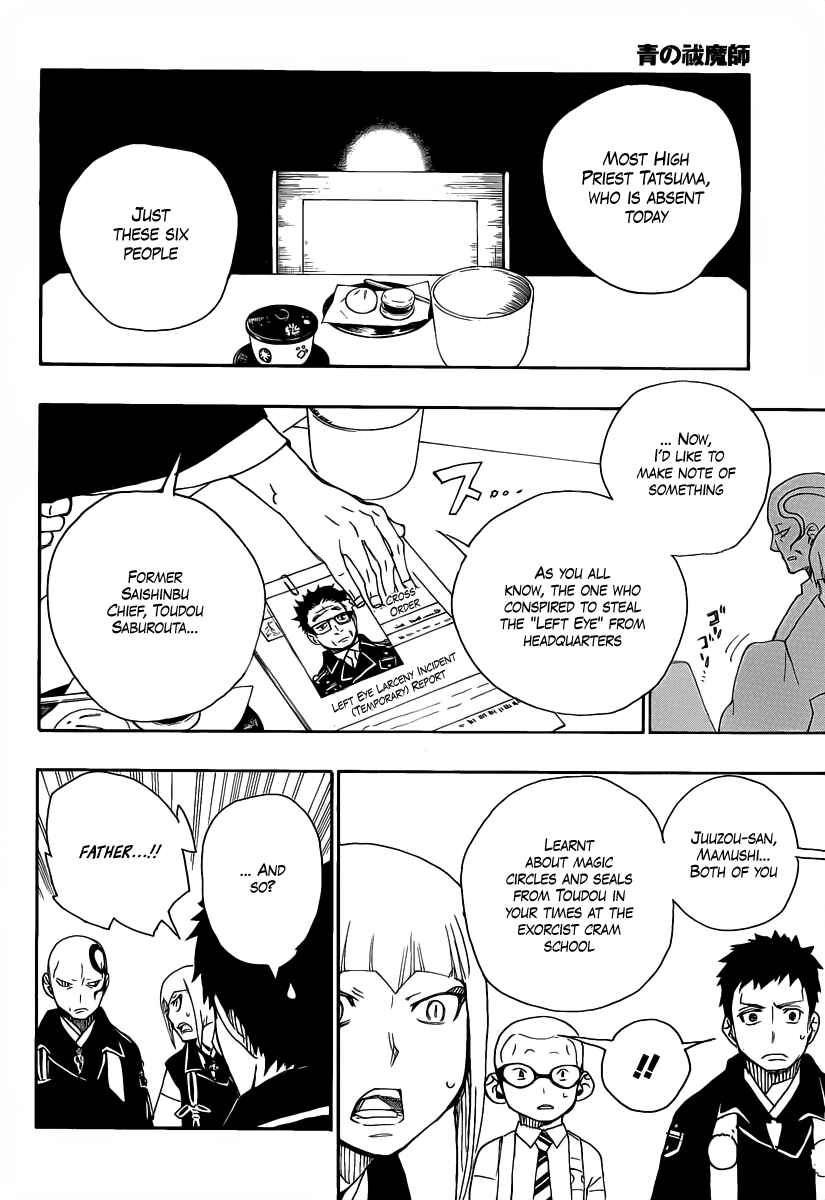 Blue Exorcist Chapter 20 page 24