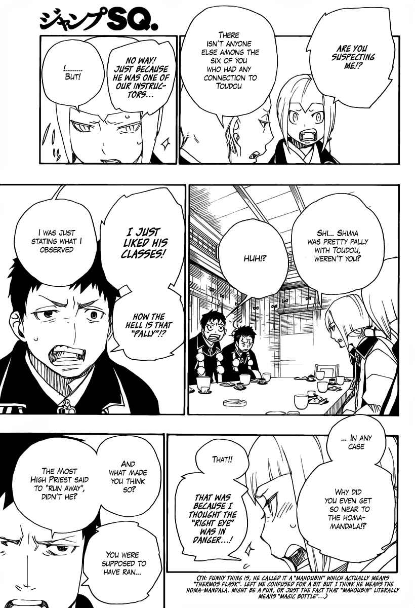 Blue Exorcist Chapter 20 page 25