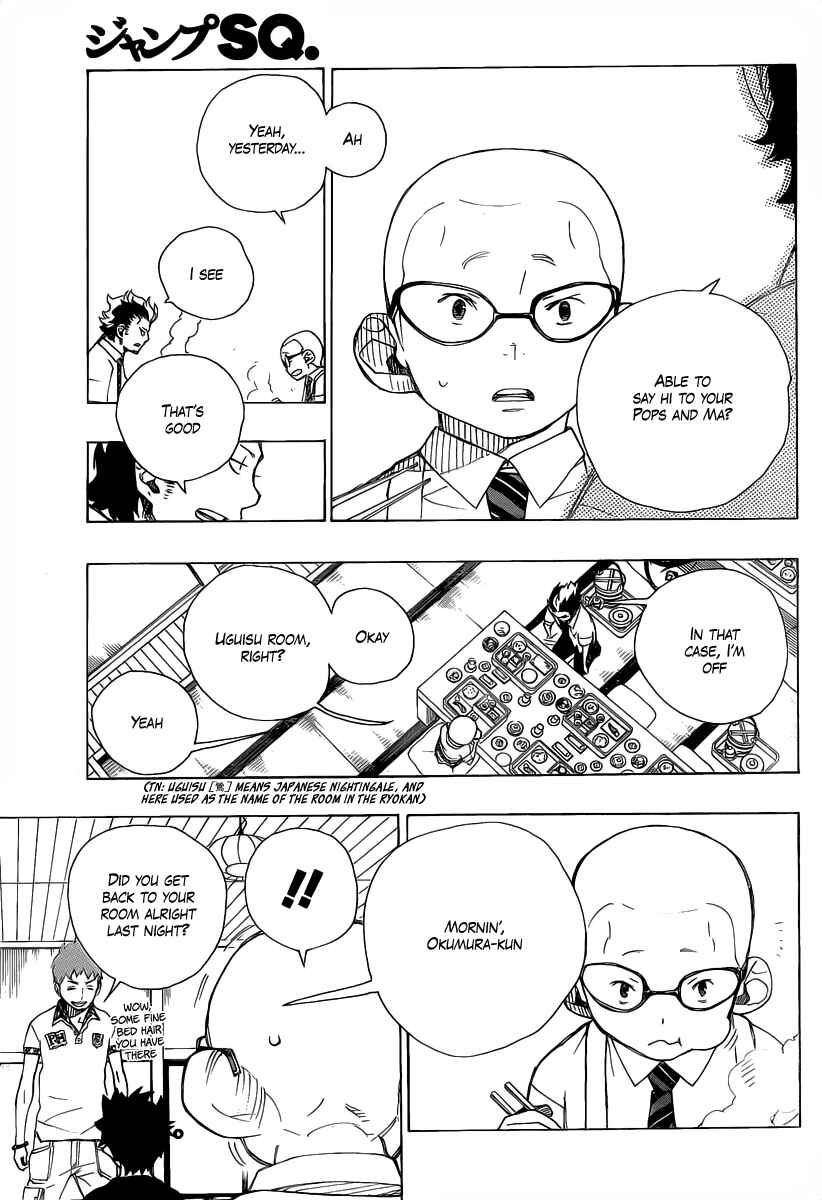 Blue Exorcist Chapter 20 page 2