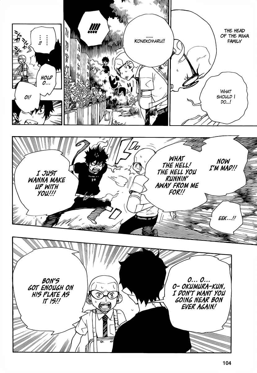Blue Exorcist Chapter 20 page 32