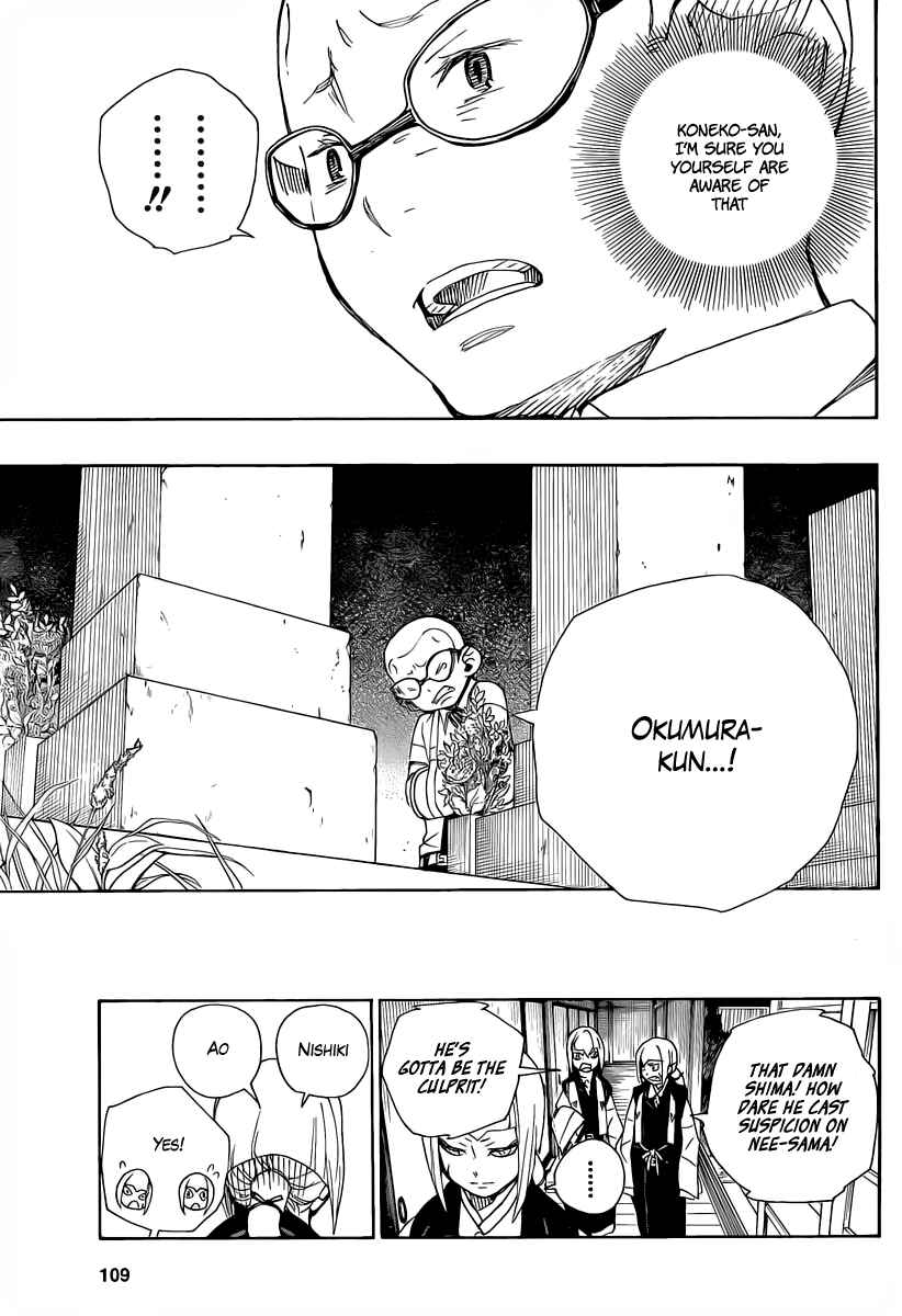 Blue Exorcist Chapter 20 page 37