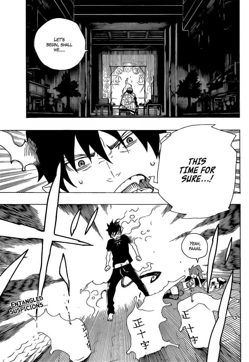Blue Exorcist Chapter 20 page 39
