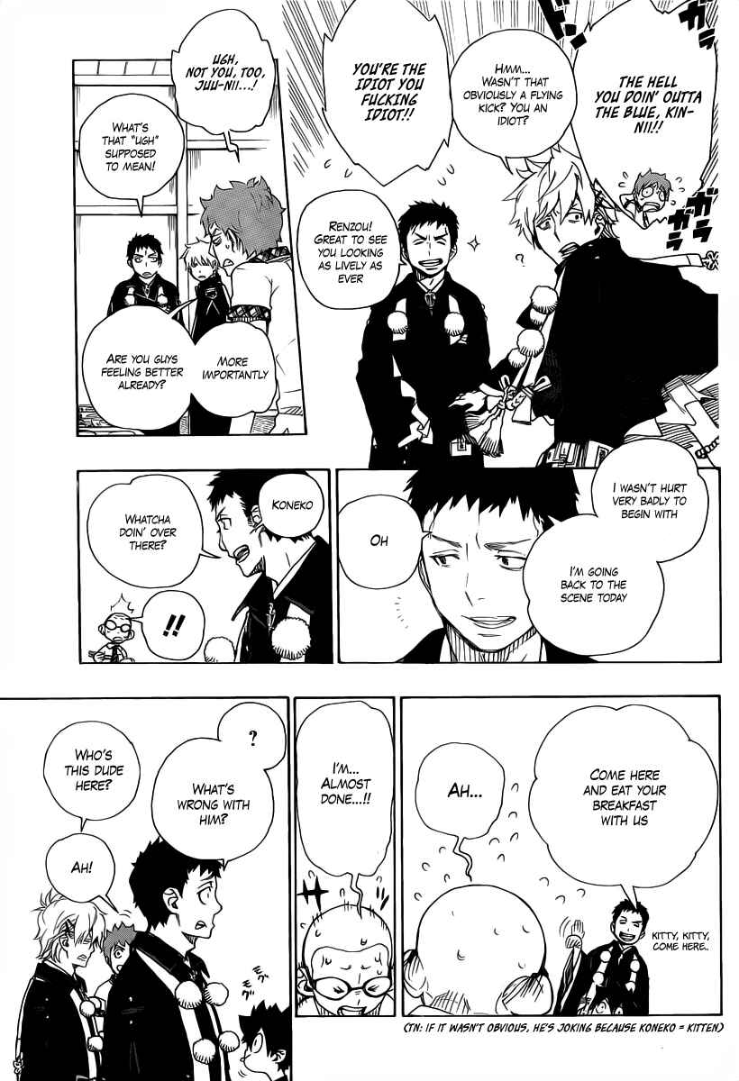 Blue Exorcist Chapter 20 page 4