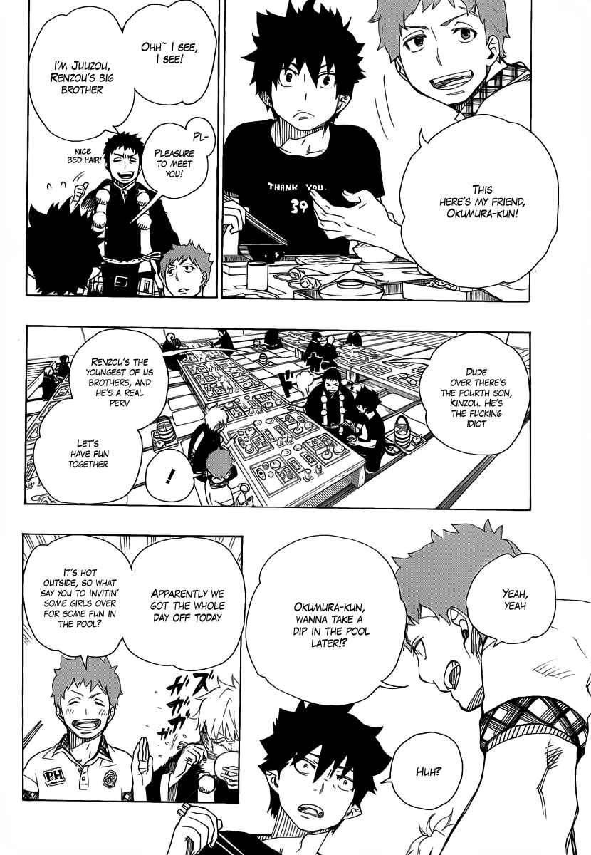Blue Exorcist Chapter 20 page 5