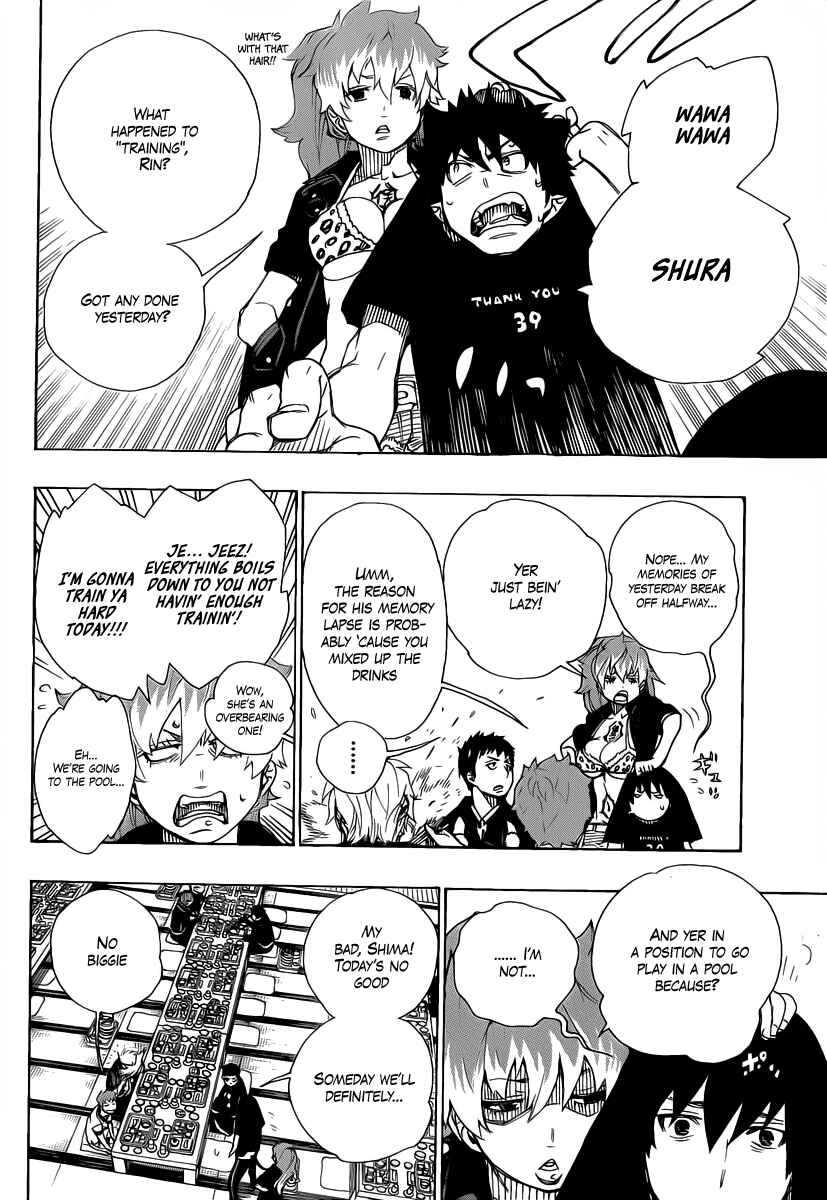 Blue Exorcist Chapter 20 page 7
