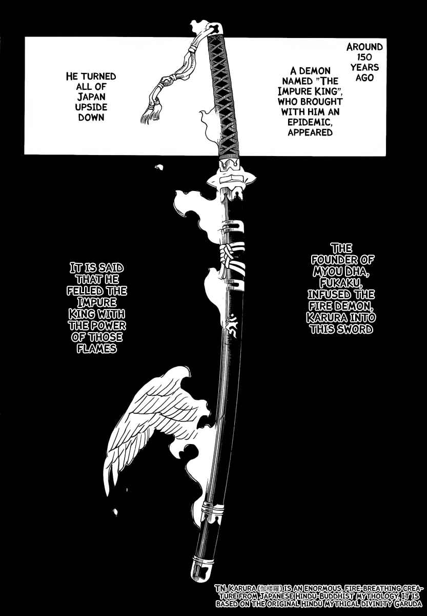 Blue Exorcist Chapter 24 page 9