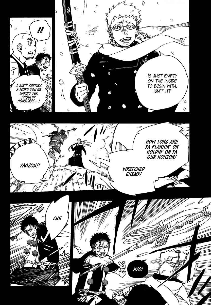 Blue Exorcist Chapter 24 page 11