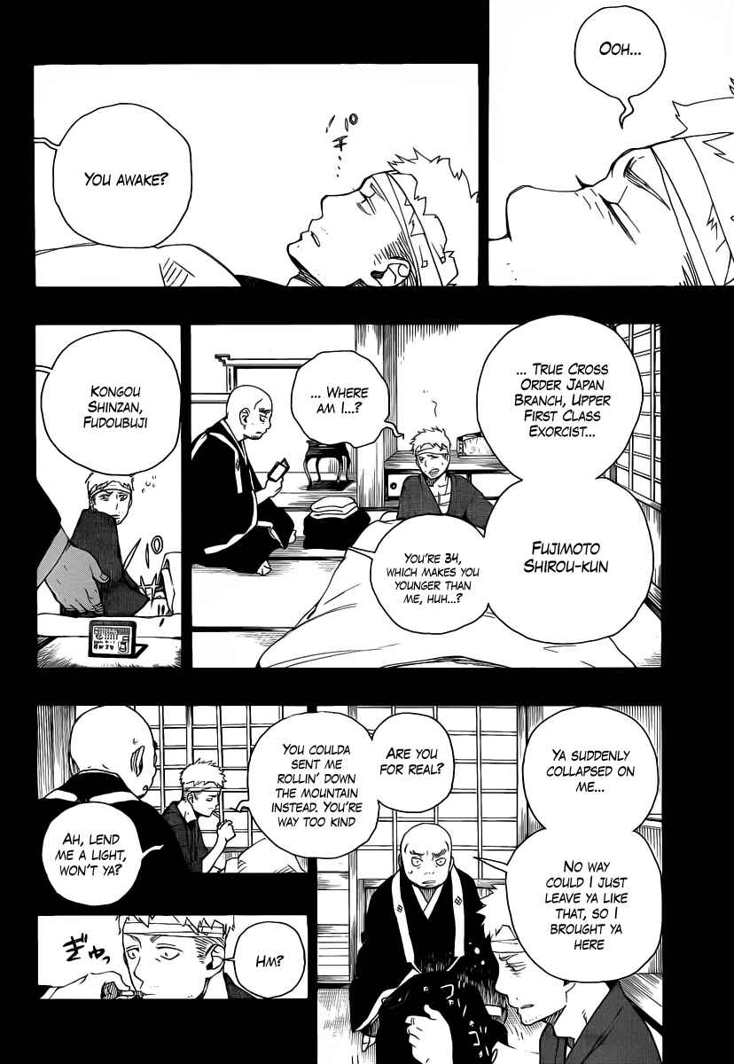 Blue Exorcist Chapter 24 page 13