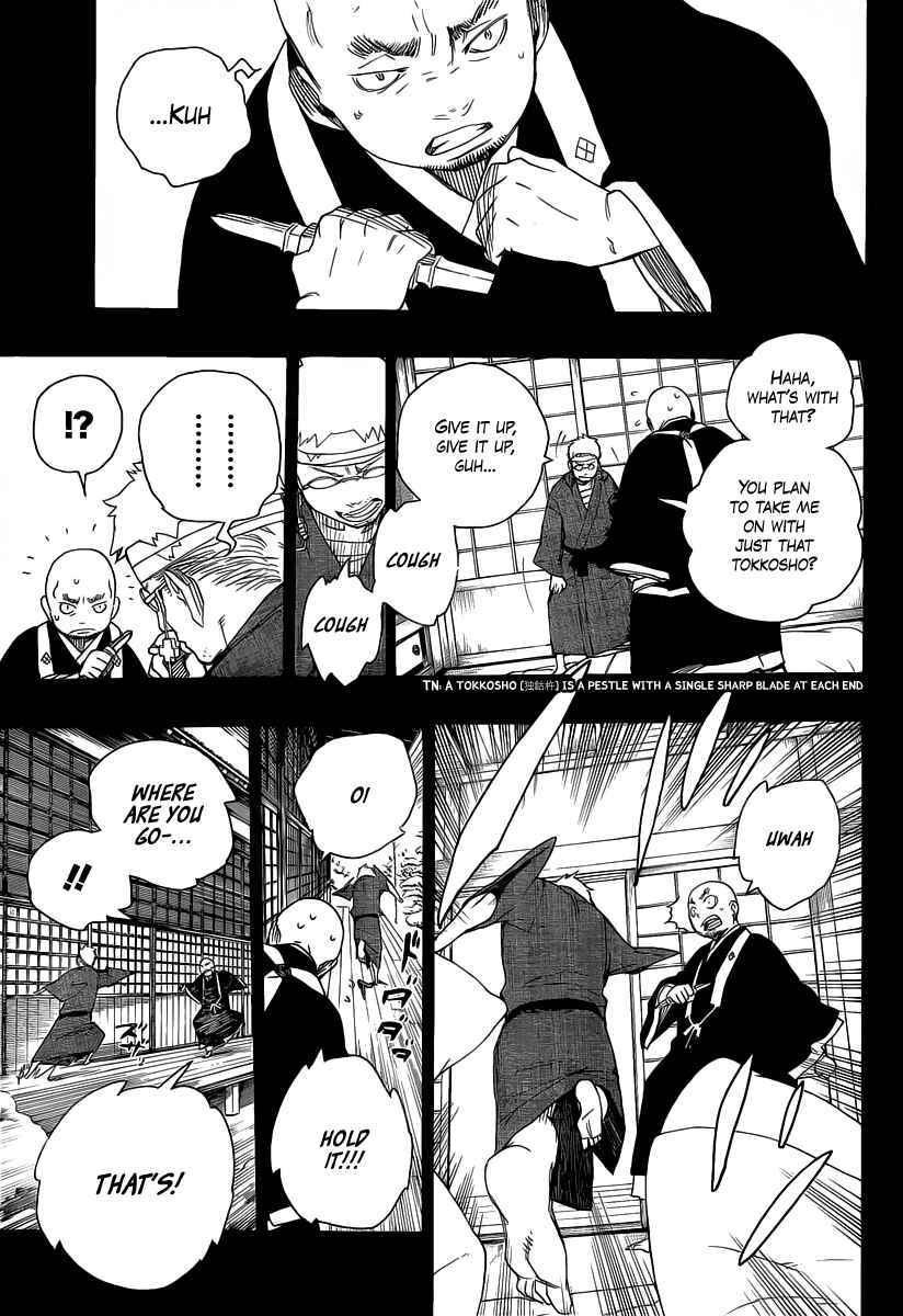Blue Exorcist Chapter 24 page 16