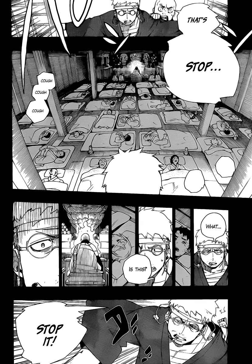 Blue Exorcist Chapter 24 page 17