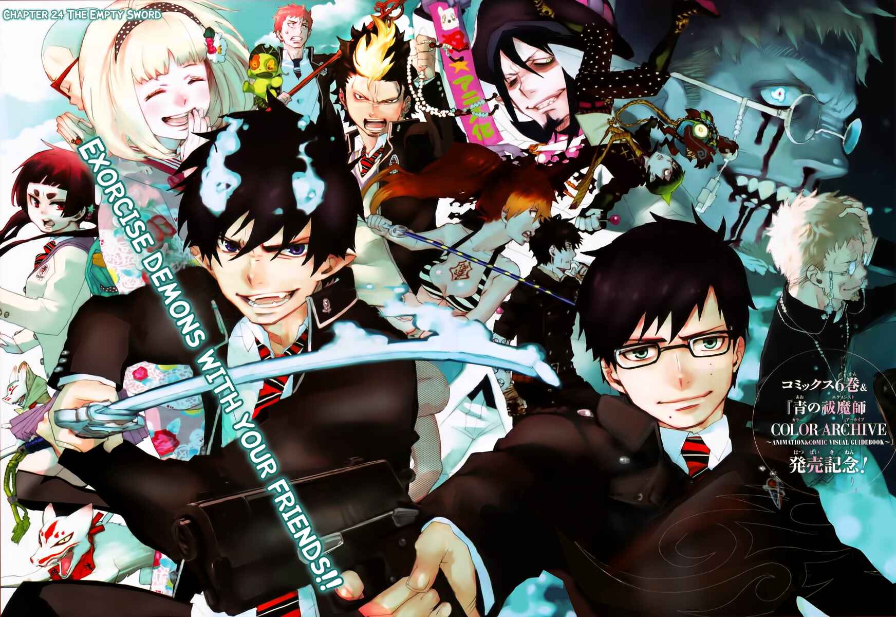 Blue Exorcist Chapter 24 page 1