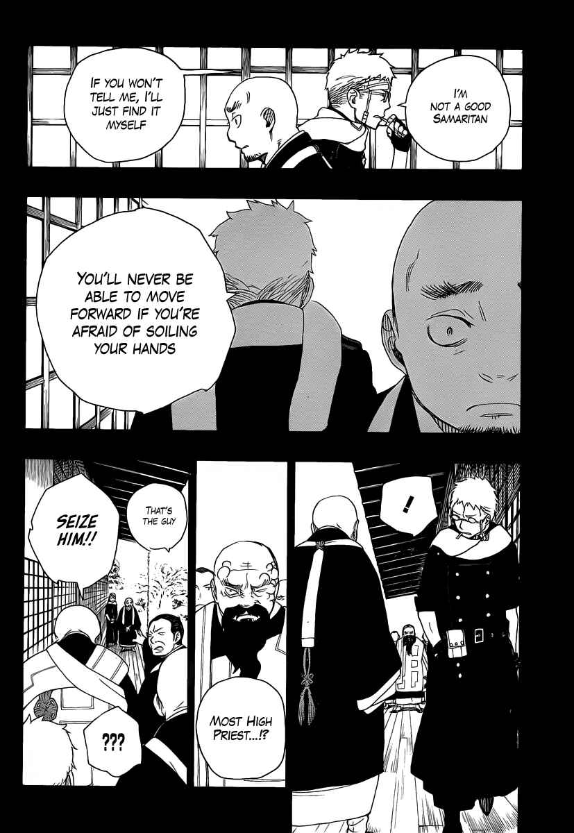 Blue Exorcist Chapter 24 page 23