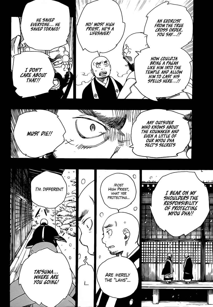 Blue Exorcist Chapter 24 page 25