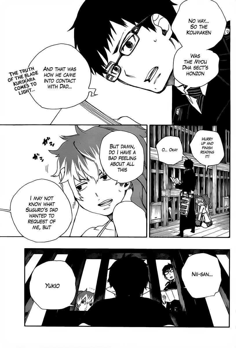 Blue Exorcist Chapter 24 page 2