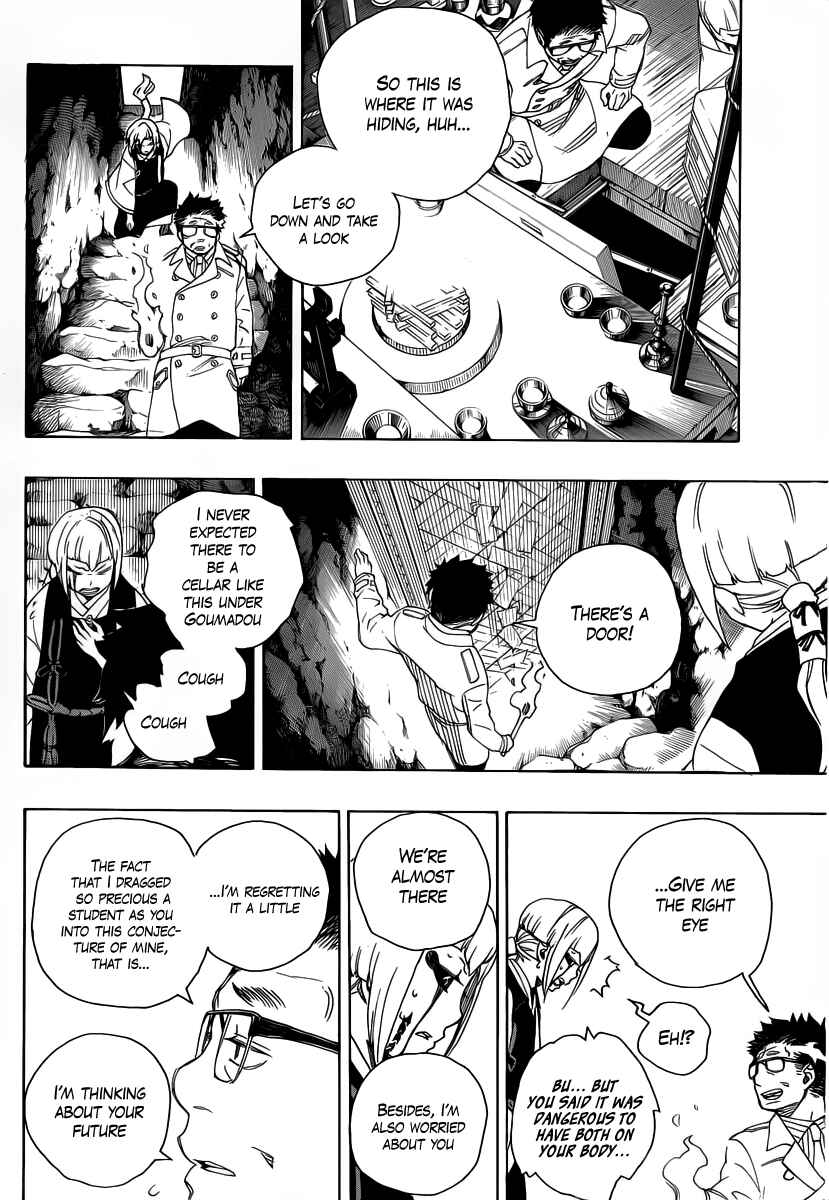 Blue Exorcist Chapter 24 page 31