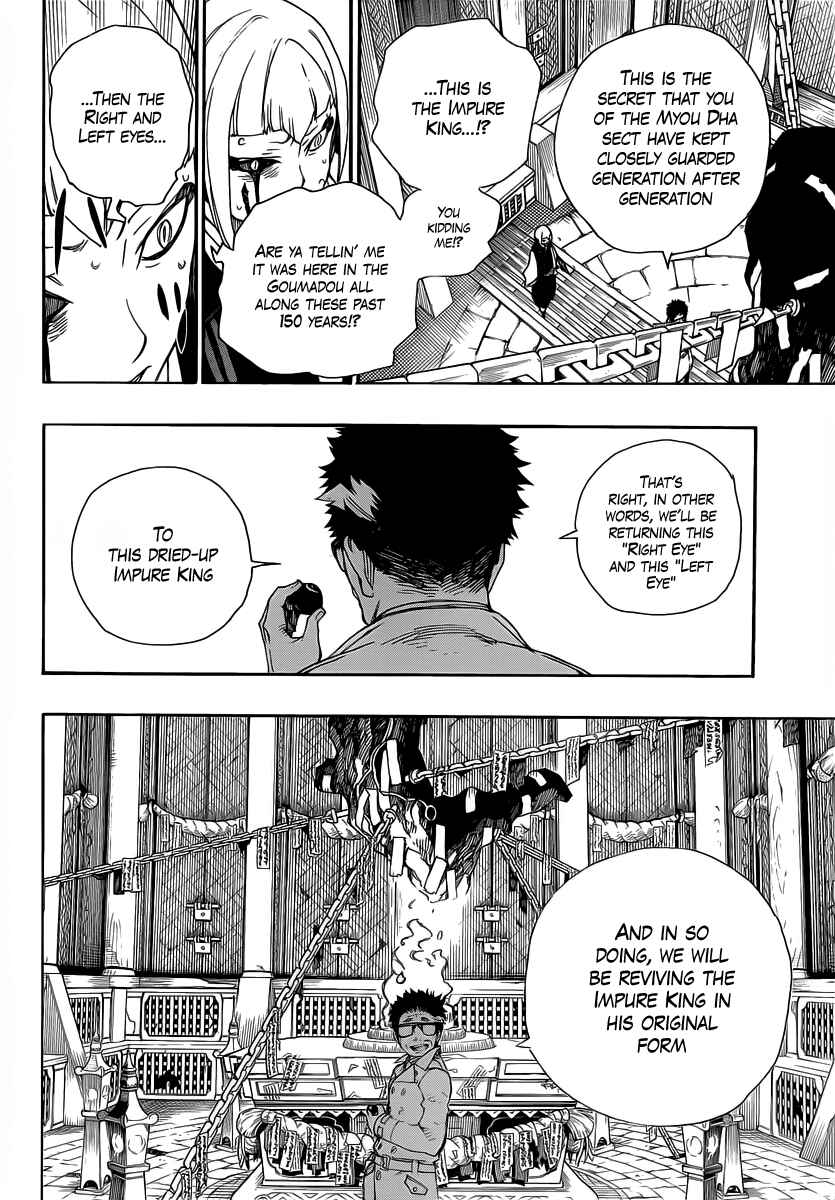 Blue Exorcist Chapter 24 page 35