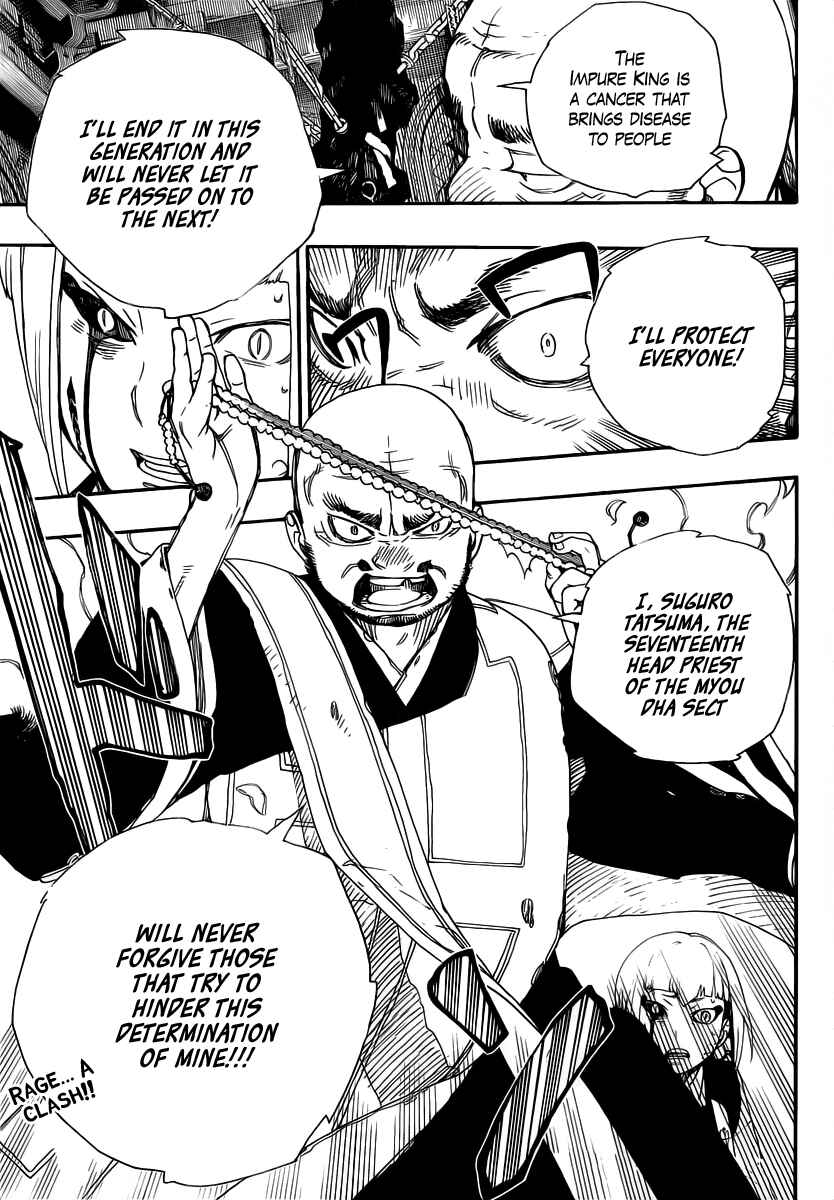 Blue Exorcist Chapter 24 page 38