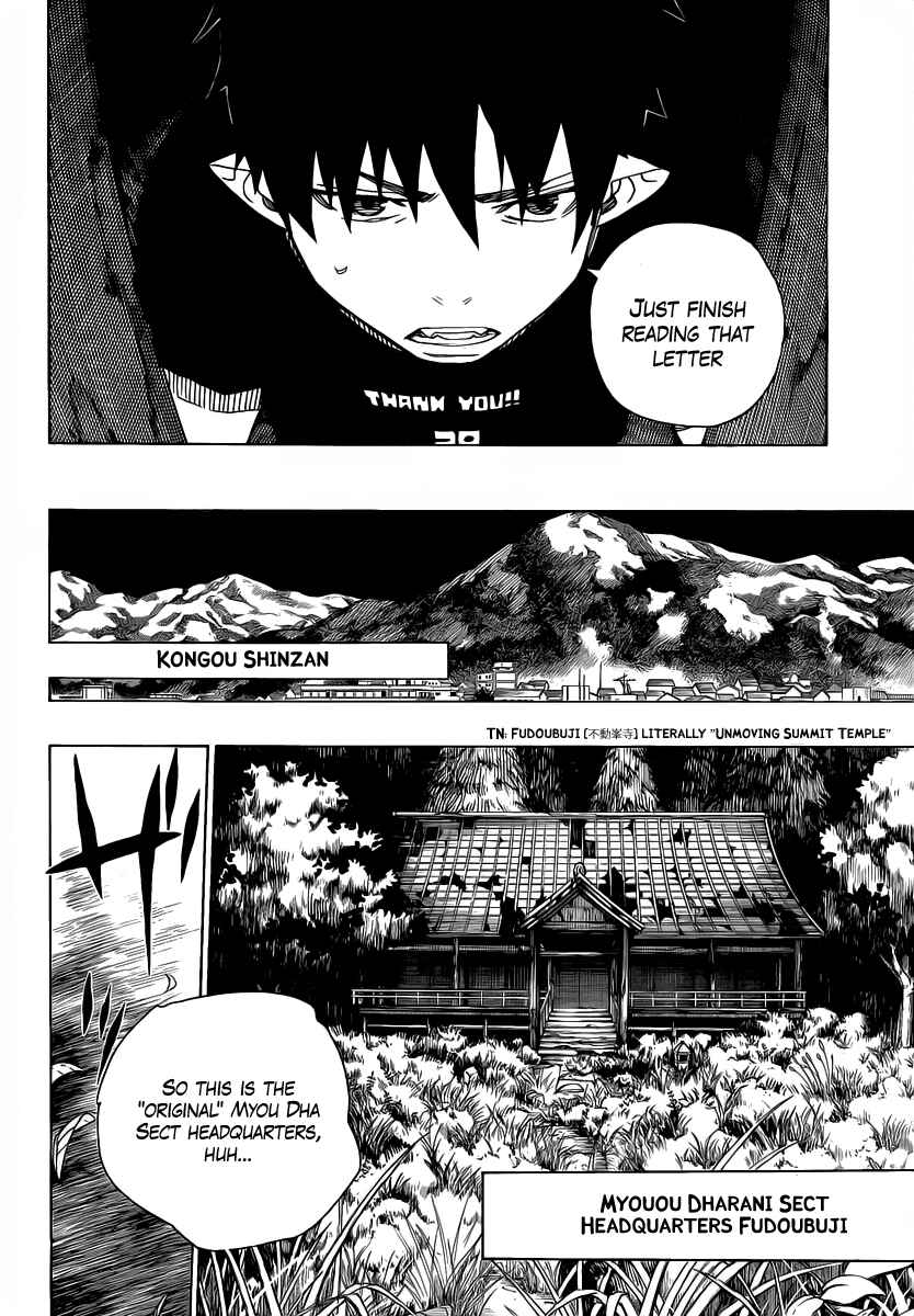 Blue Exorcist Chapter 24 page 3