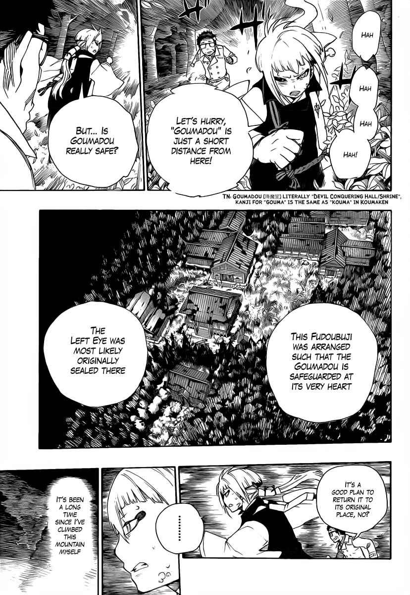 Blue Exorcist Chapter 24 page 4