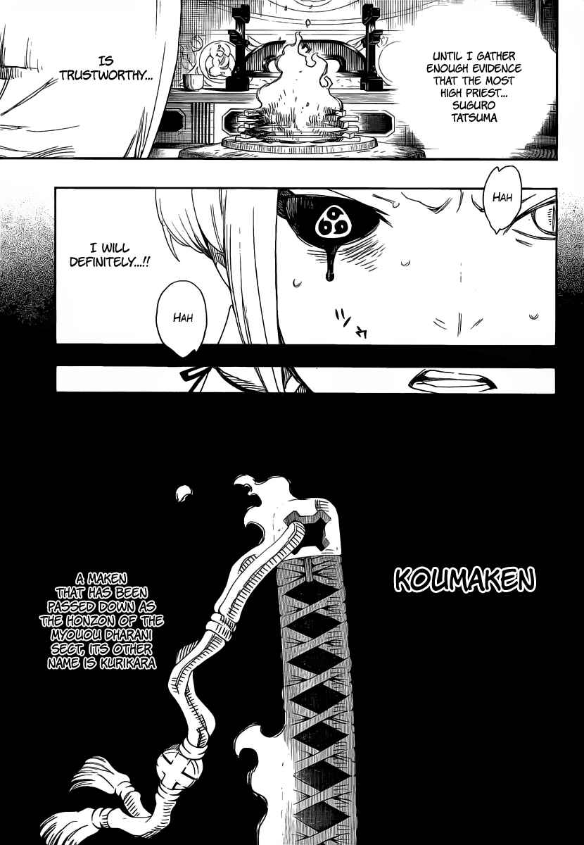 Blue Exorcist Chapter 24 page 8