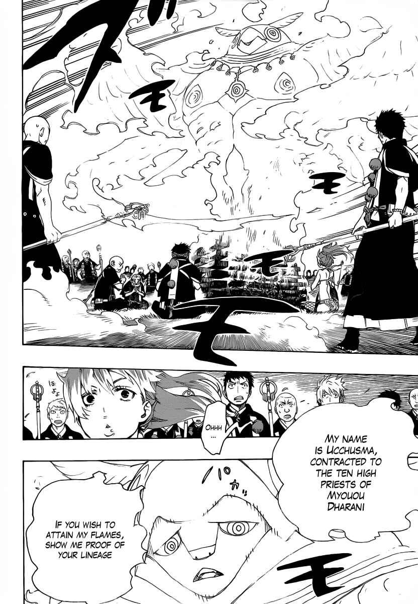 Blue Exorcist Chapter 27 page 9