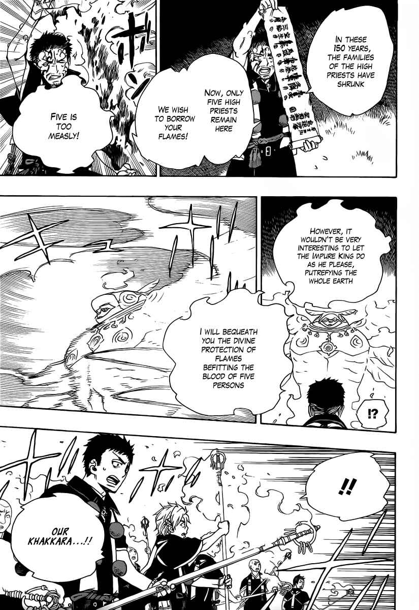 Blue Exorcist Chapter 27 page 10