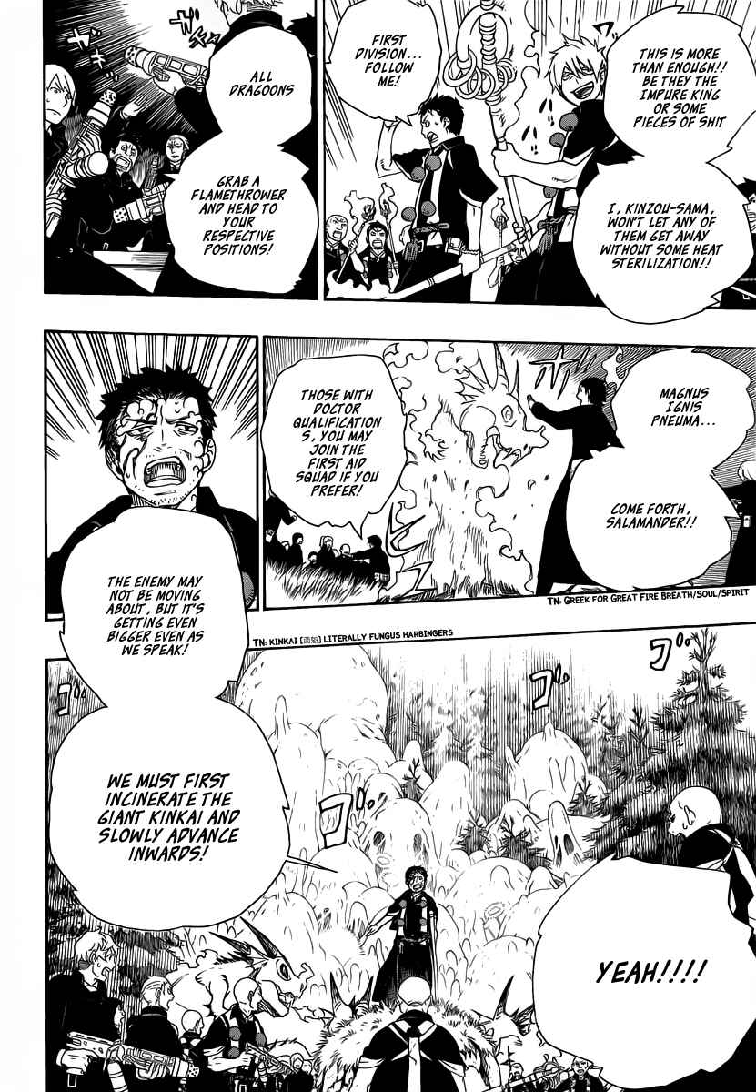 Blue Exorcist Chapter 27 page 11