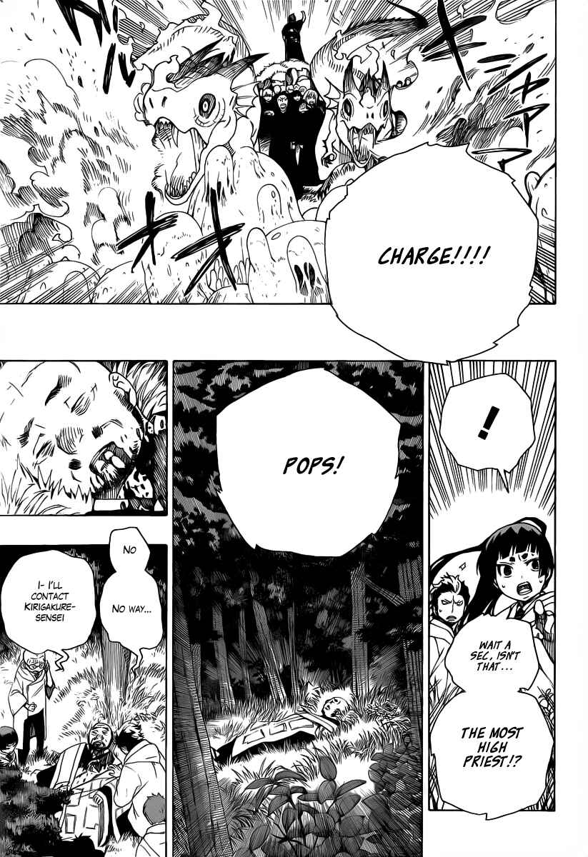 Blue Exorcist Chapter 27 page 12