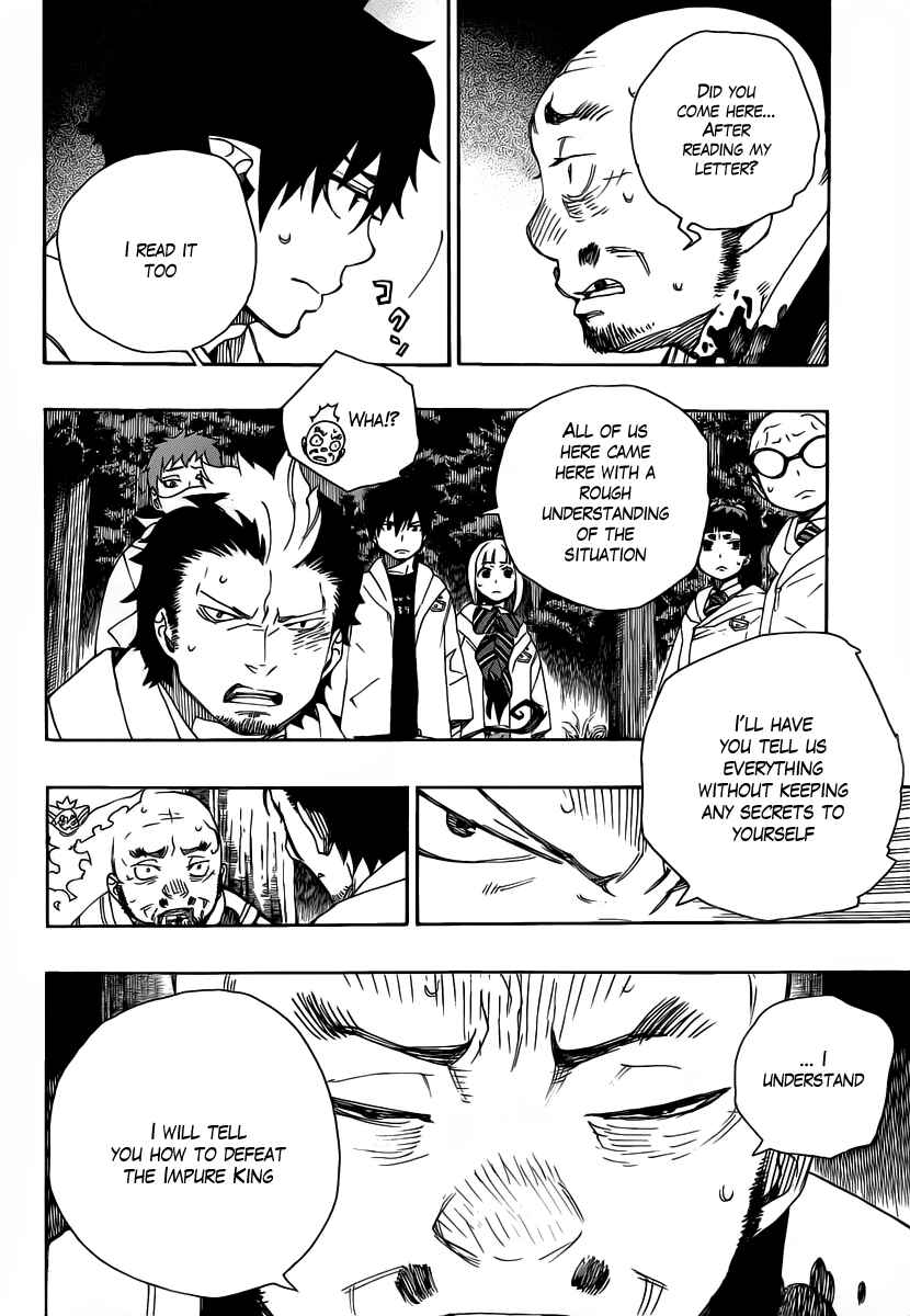 Blue Exorcist Chapter 27 page 15