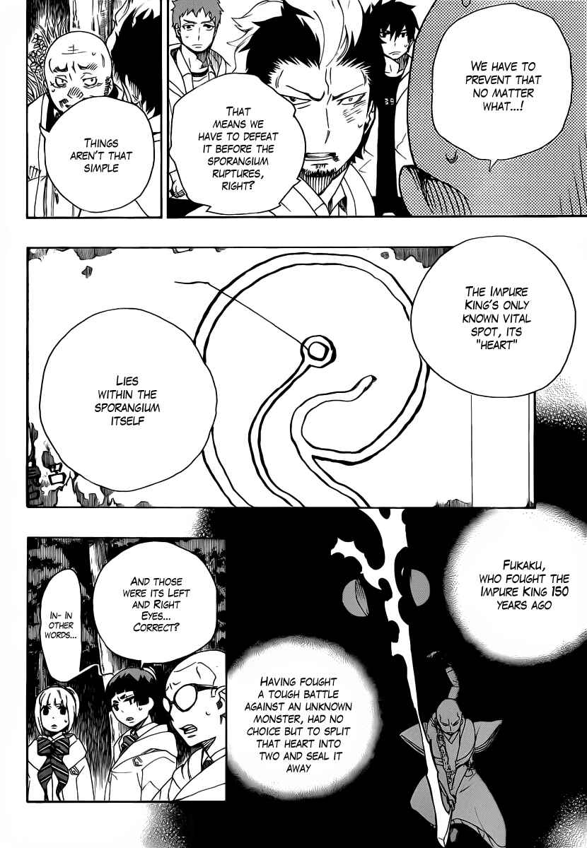 Blue Exorcist Chapter 27 page 17