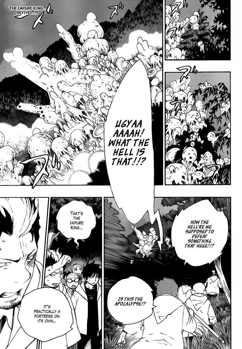 Blue Exorcist Chapter 27 page 1