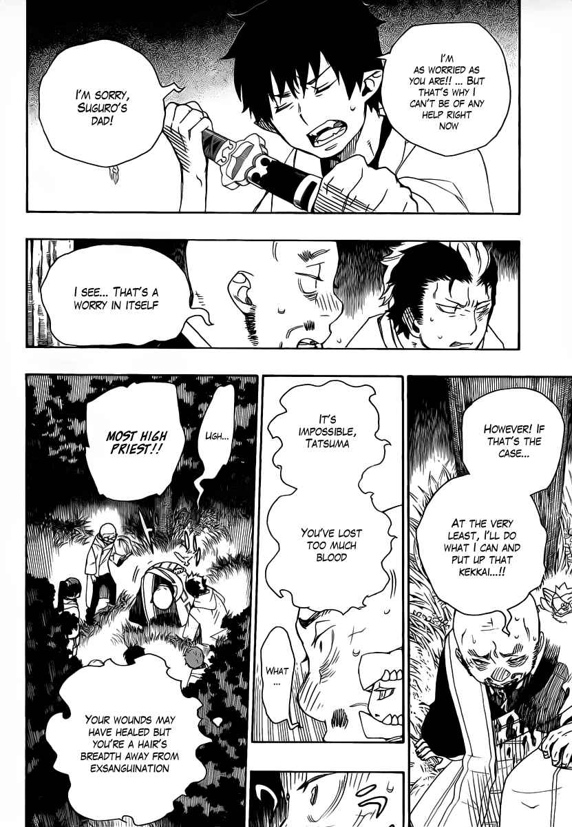 Blue Exorcist Chapter 27 page 21
