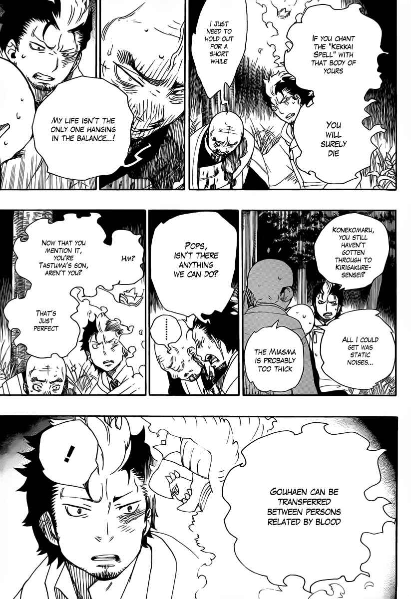 Blue Exorcist Chapter 27 page 22