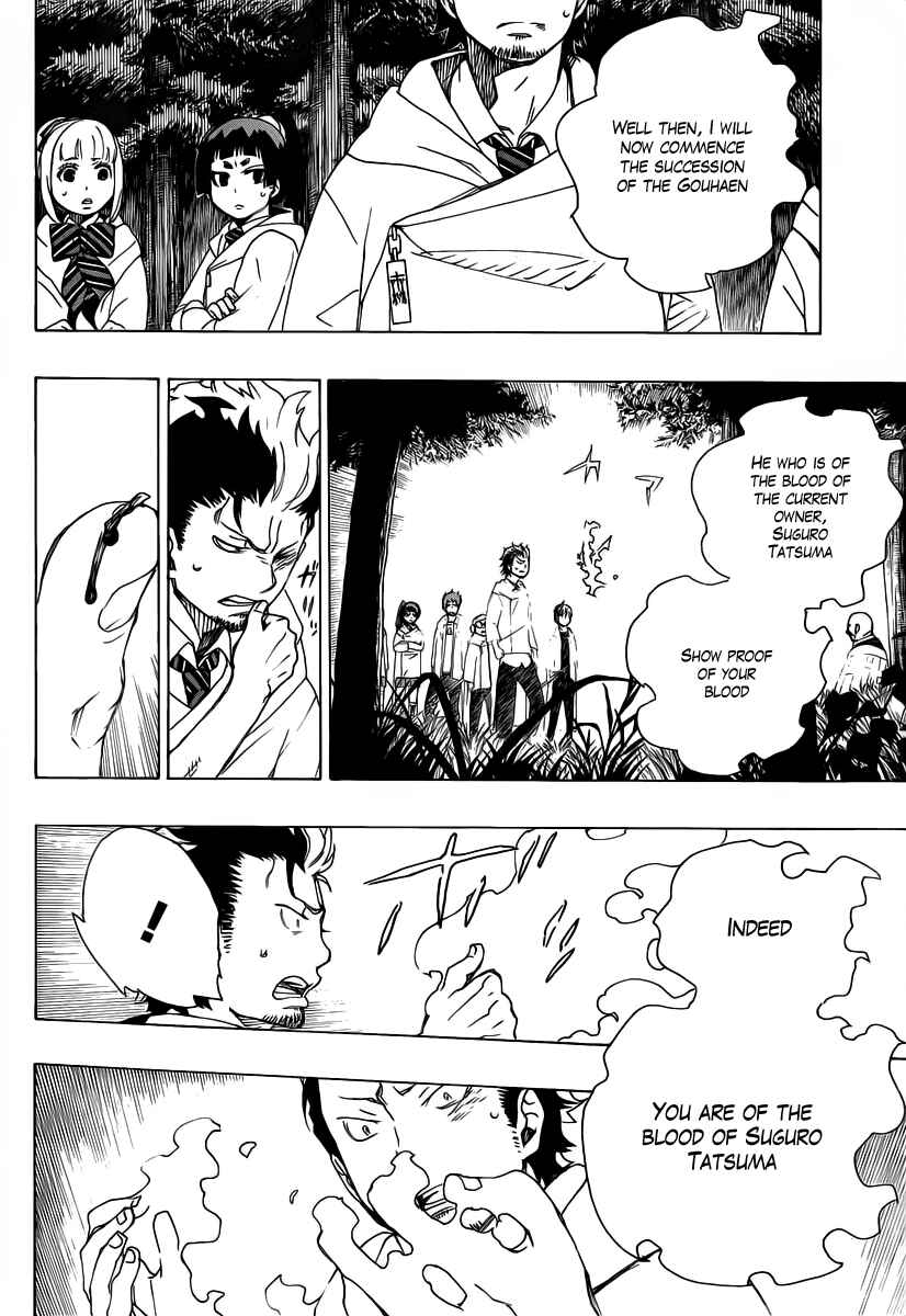 Blue Exorcist Chapter 27 page 27