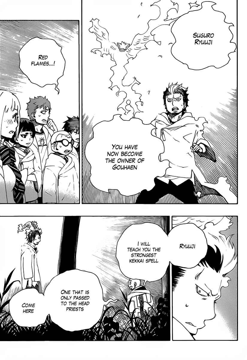Blue Exorcist Chapter 27 page 28