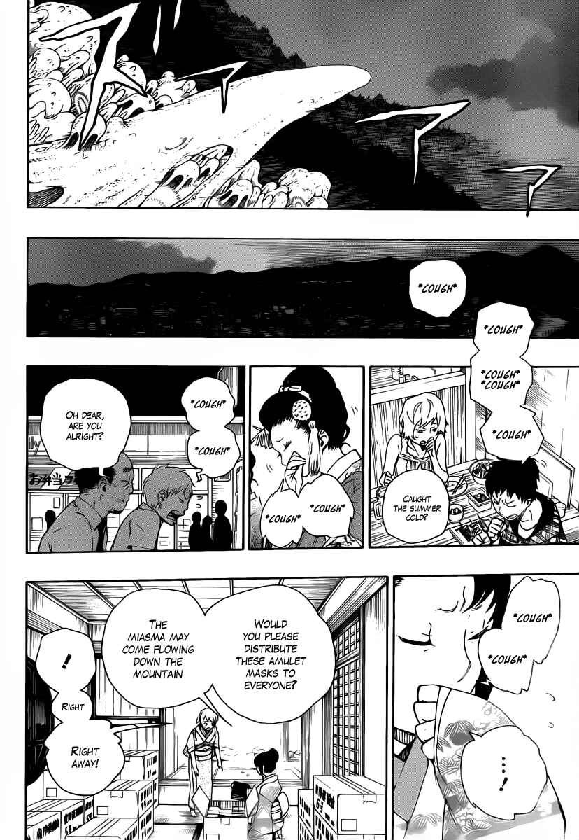 Blue Exorcist Chapter 27 page 2